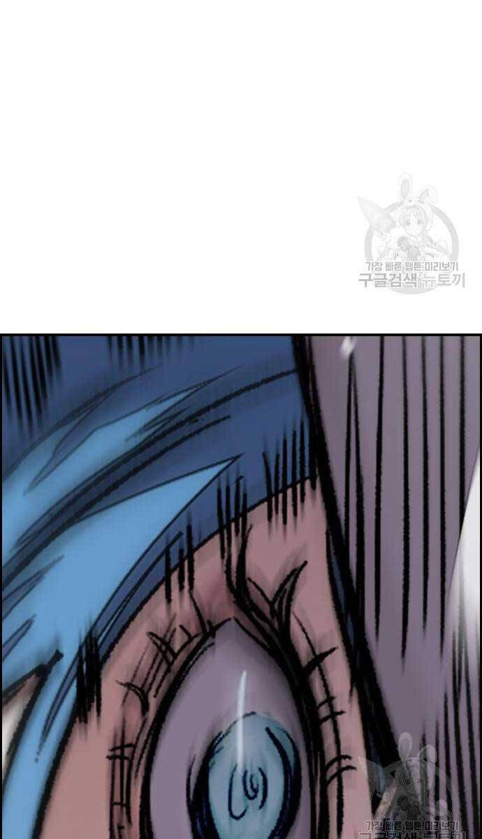 Thể Thao Cực Hạn Chapter 447.5 - 112