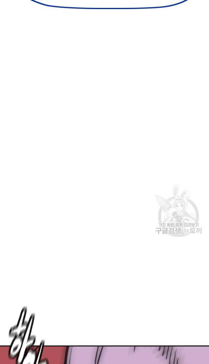 Thể Thao Cực Hạn Chapter 449 - 126