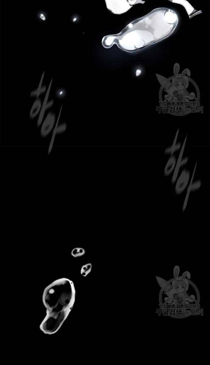 Thể Thao Cực Hạn Chapter 449 - 135