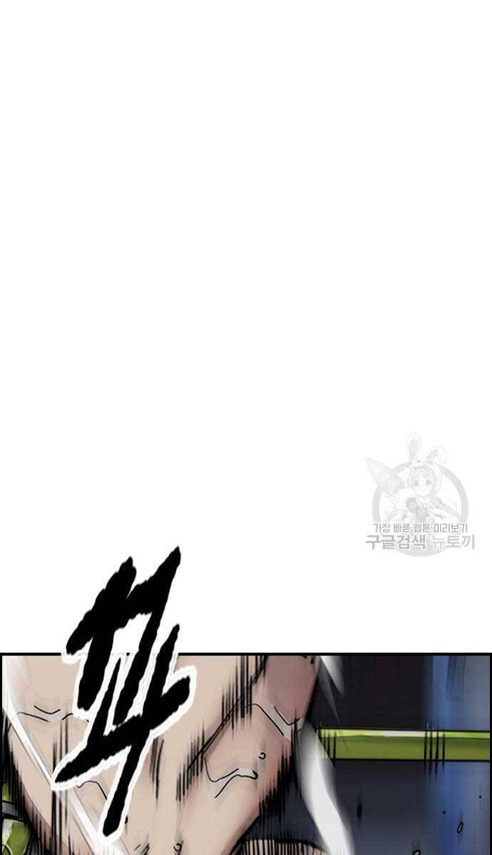 Thể Thao Cực Hạn Chapter 449 - 79