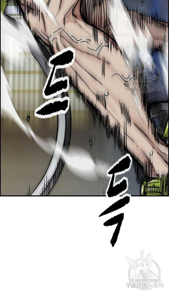 Thể Thao Cực Hạn Chapter 449 - 80