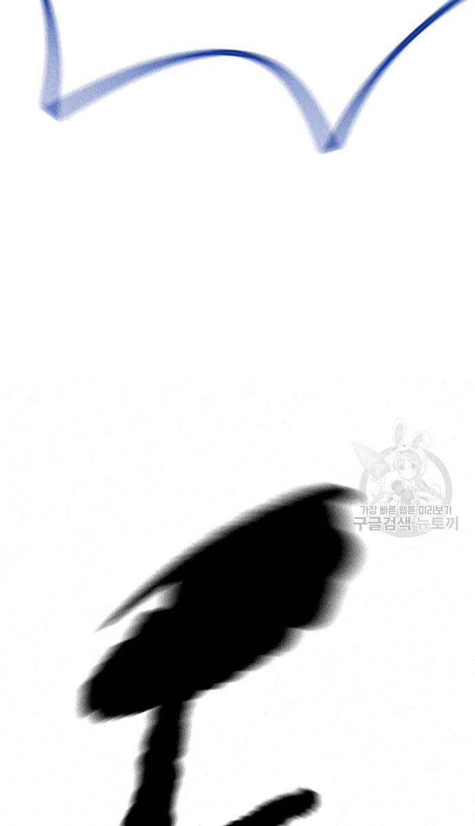 Thể Thao Cực Hạn Chapter 449 - 85