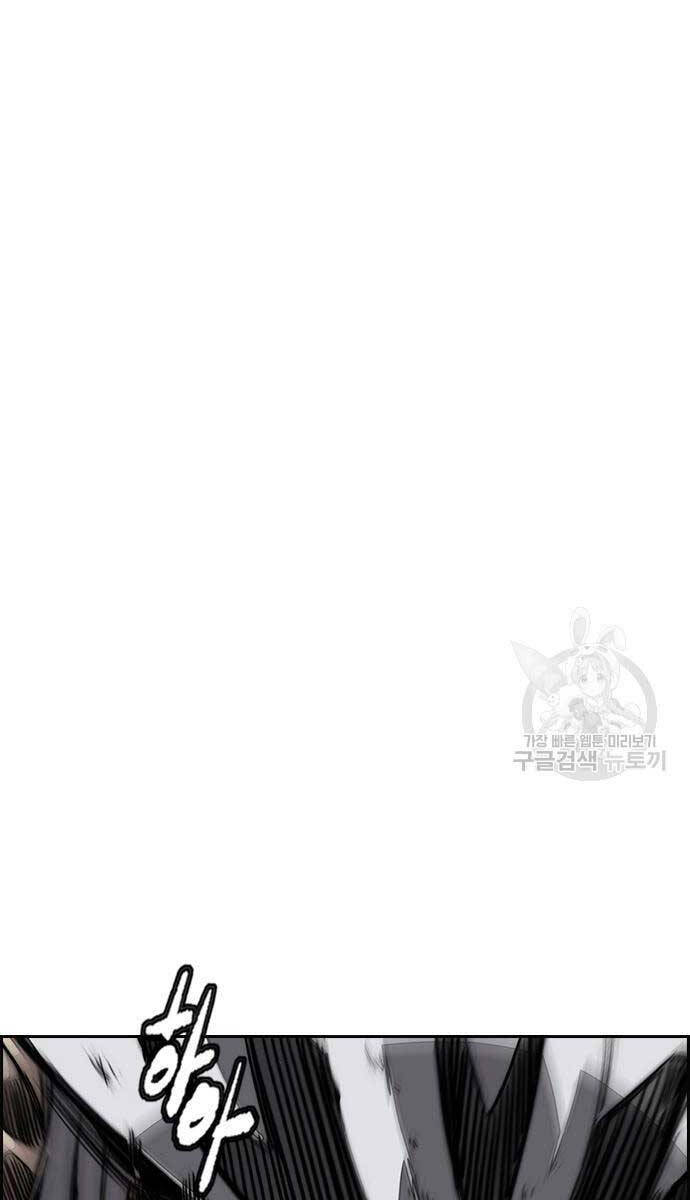 Thể Thao Cực Hạn Chapter 452 - 11