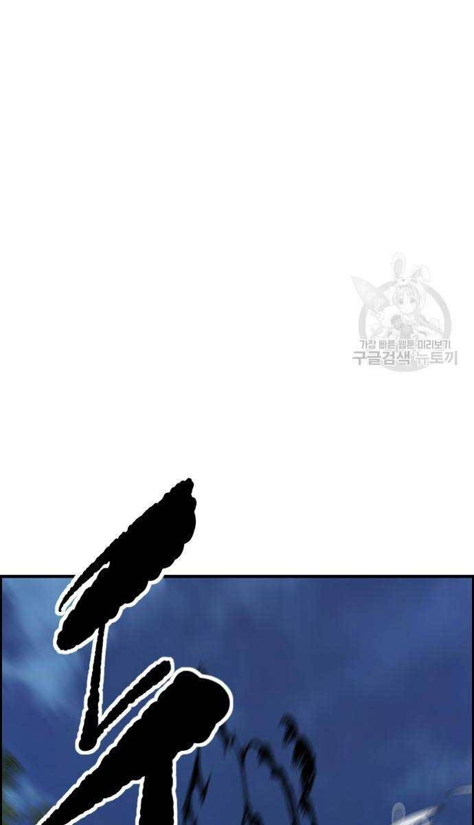 Thể Thao Cực Hạn Chapter 452 - 201