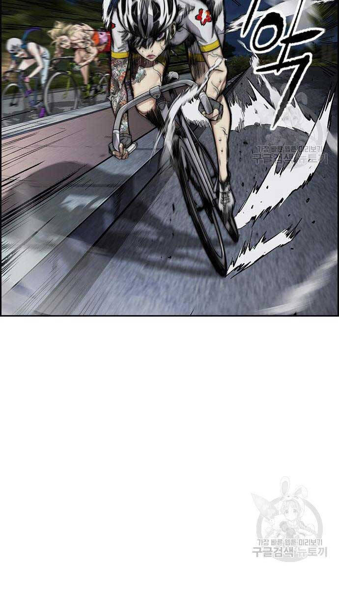 Thể Thao Cực Hạn Chapter 452 - 30