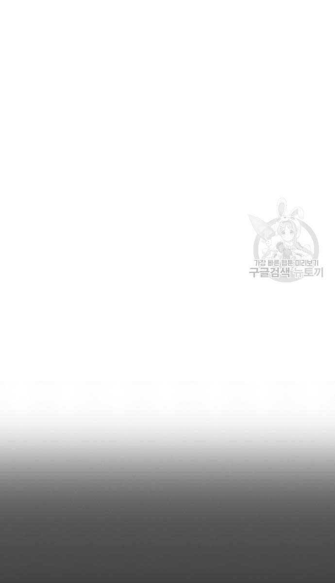 Thể Thao Cực Hạn Chapter 460 - 121