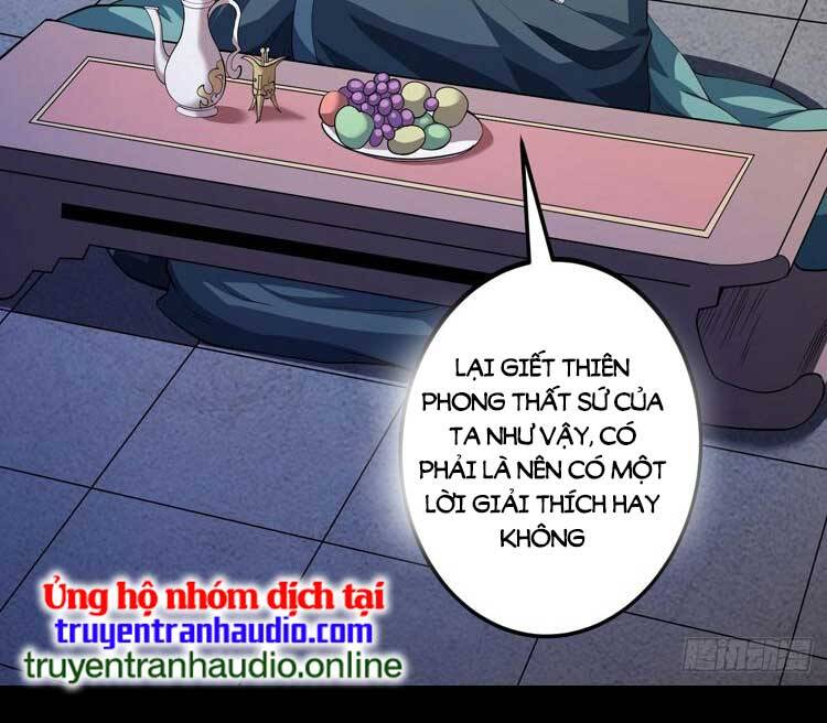 Tuyệt Thế Võ Thần Chapter 604 - 17