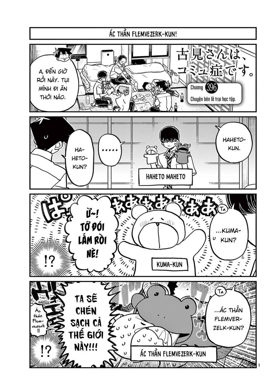 Komi Không Thể Giao Tiếp Chapter 396 - 2