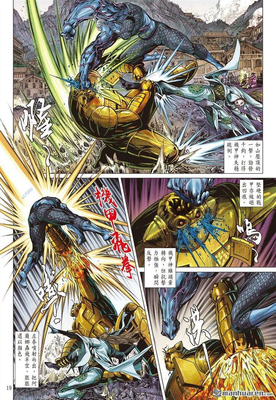 Sơn Hải Nghịch Chiến Chapter 328 - 19