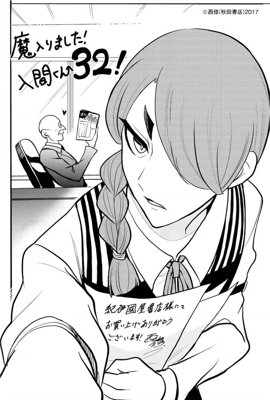 Chào Mừng Cậu Đến Trường Iruma-Kun Chapter 302 - 26