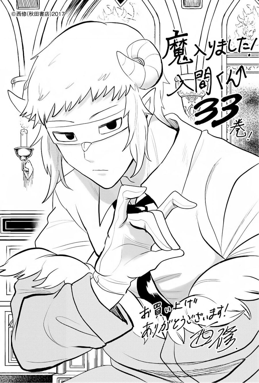 Chào Mừng Cậu Đến Trường Iruma-Kun Chapter 306 - 26
