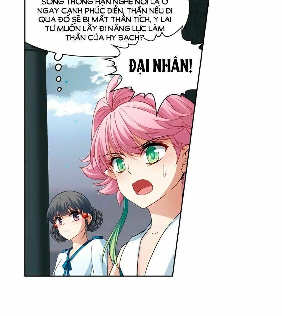 Tầm Trảo Tiền Thế Chi Lữ Chapter 197.3 - 2