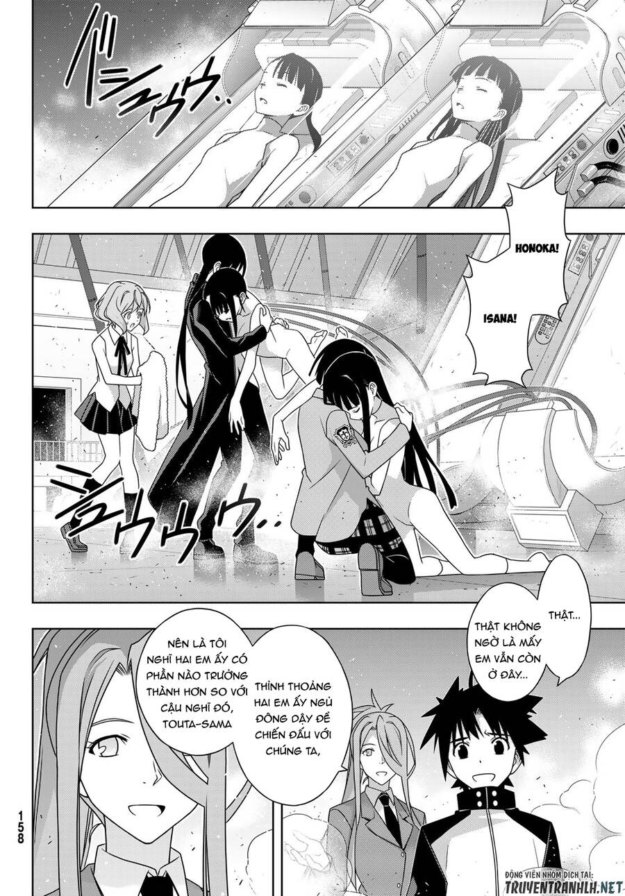 Uq Holder Chapter 185 - 19