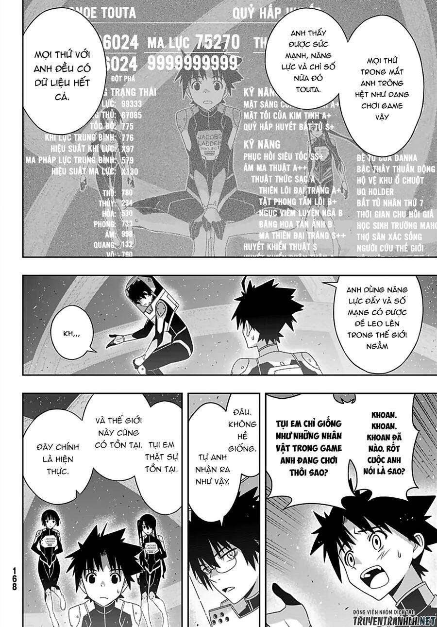 Uq Holder Chapter 185 - 29
