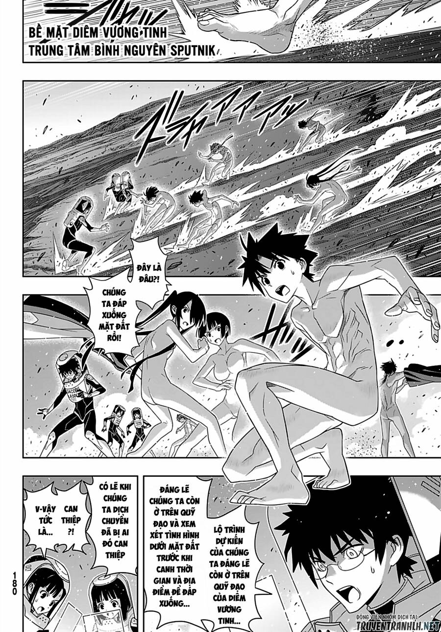 Uq Holder Chapter 185 - 41