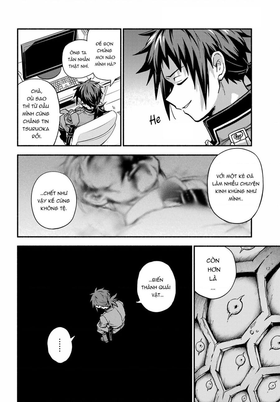 Munou Na Nana Chapter 87 - 17