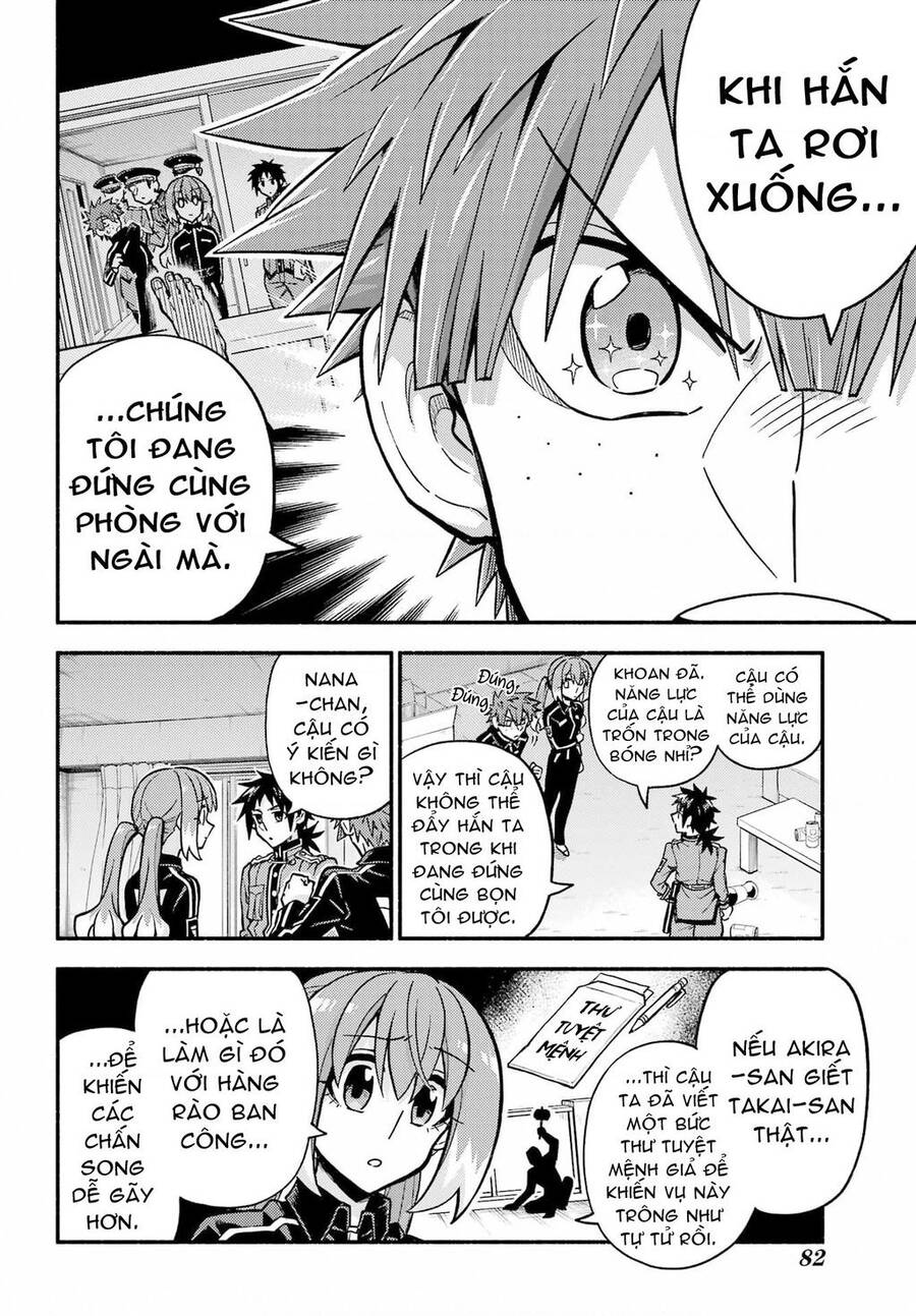 Munou Na Nana Chapter 84 - 8