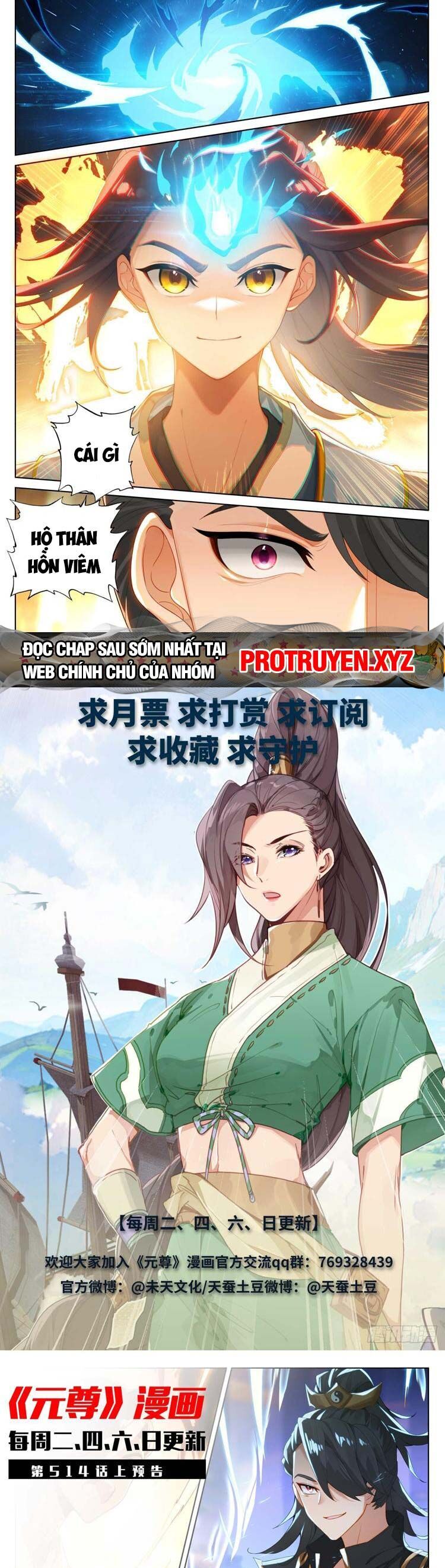 Nguyên Tôn Chapter 673 - 6