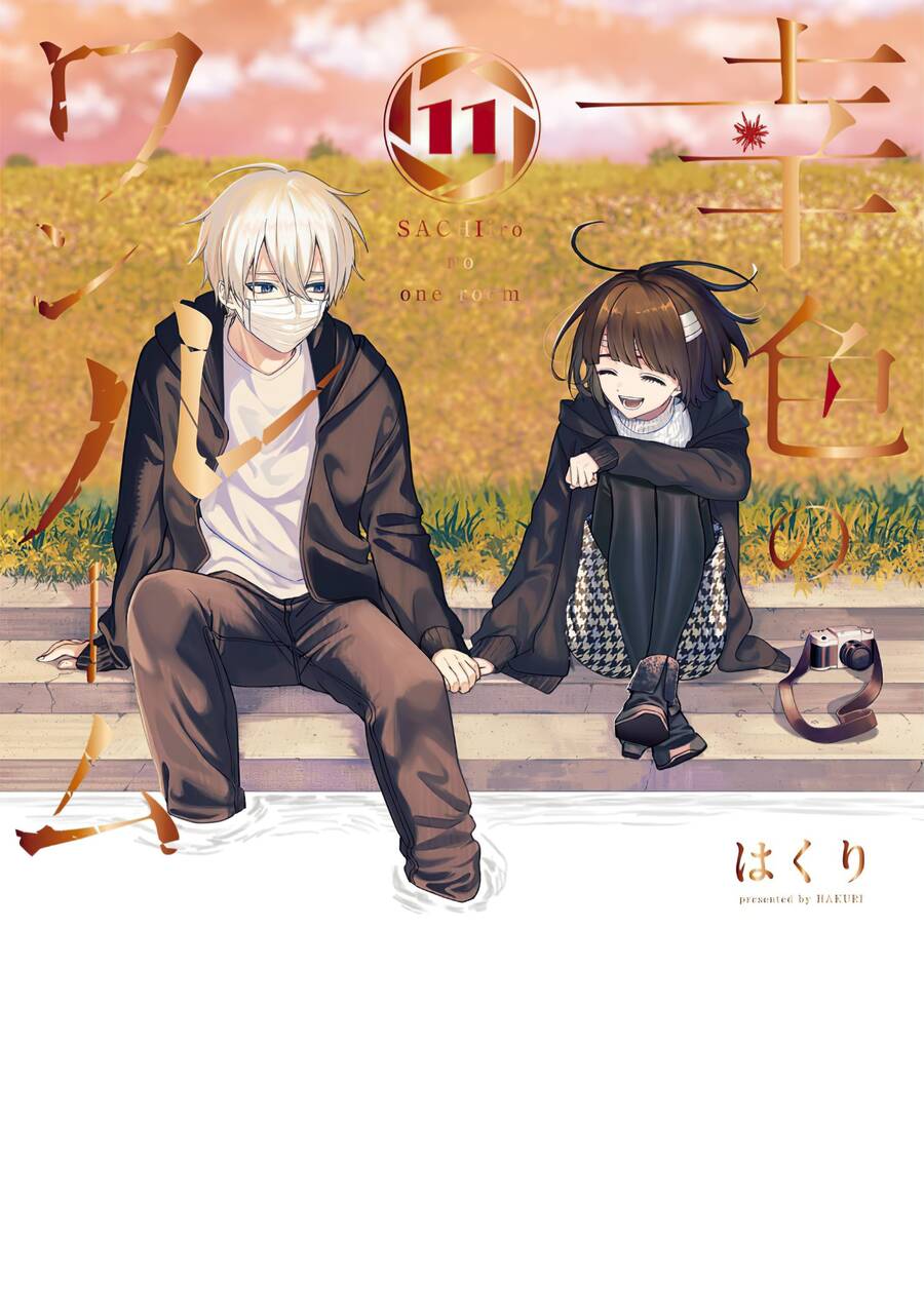 Sachiiro No One Room Chapter 63 - 2