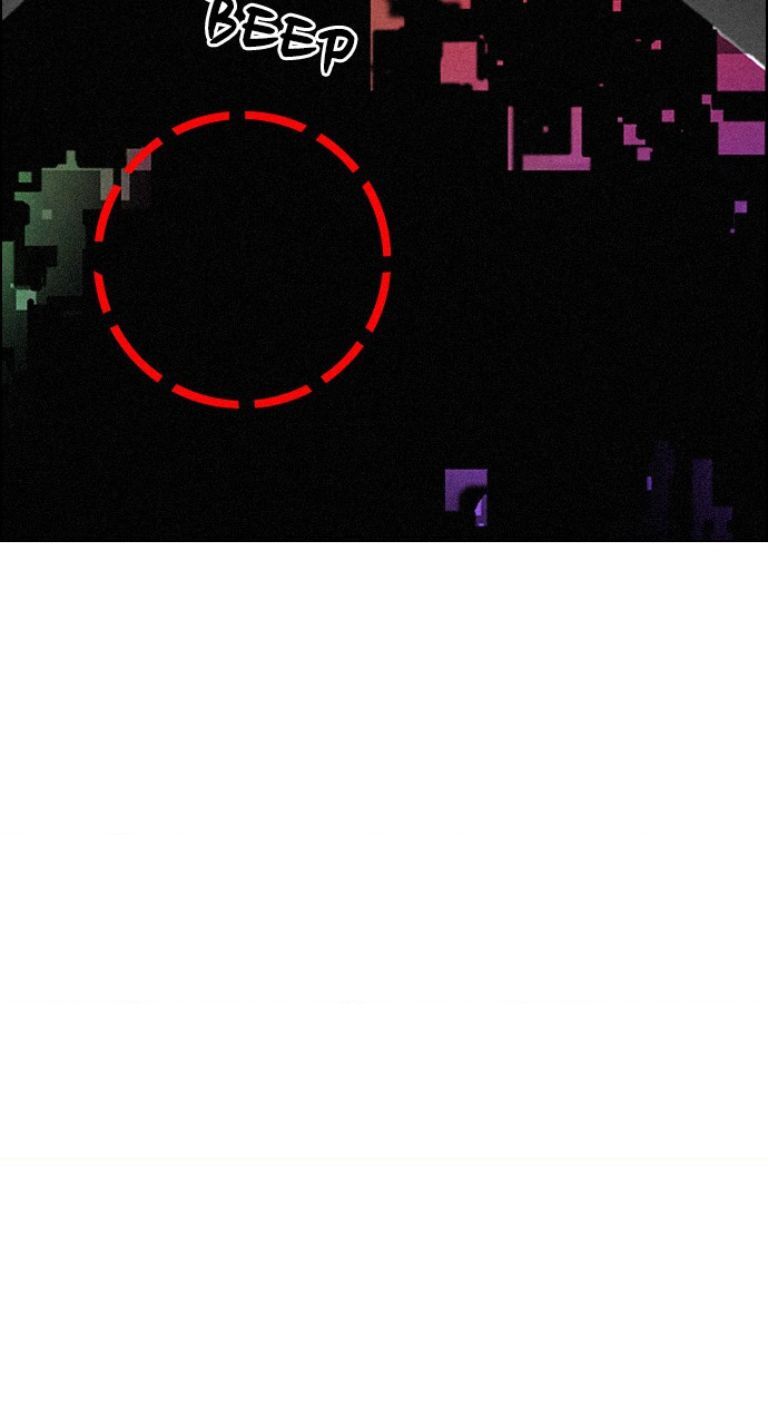 Dice Chapter 383 - 108