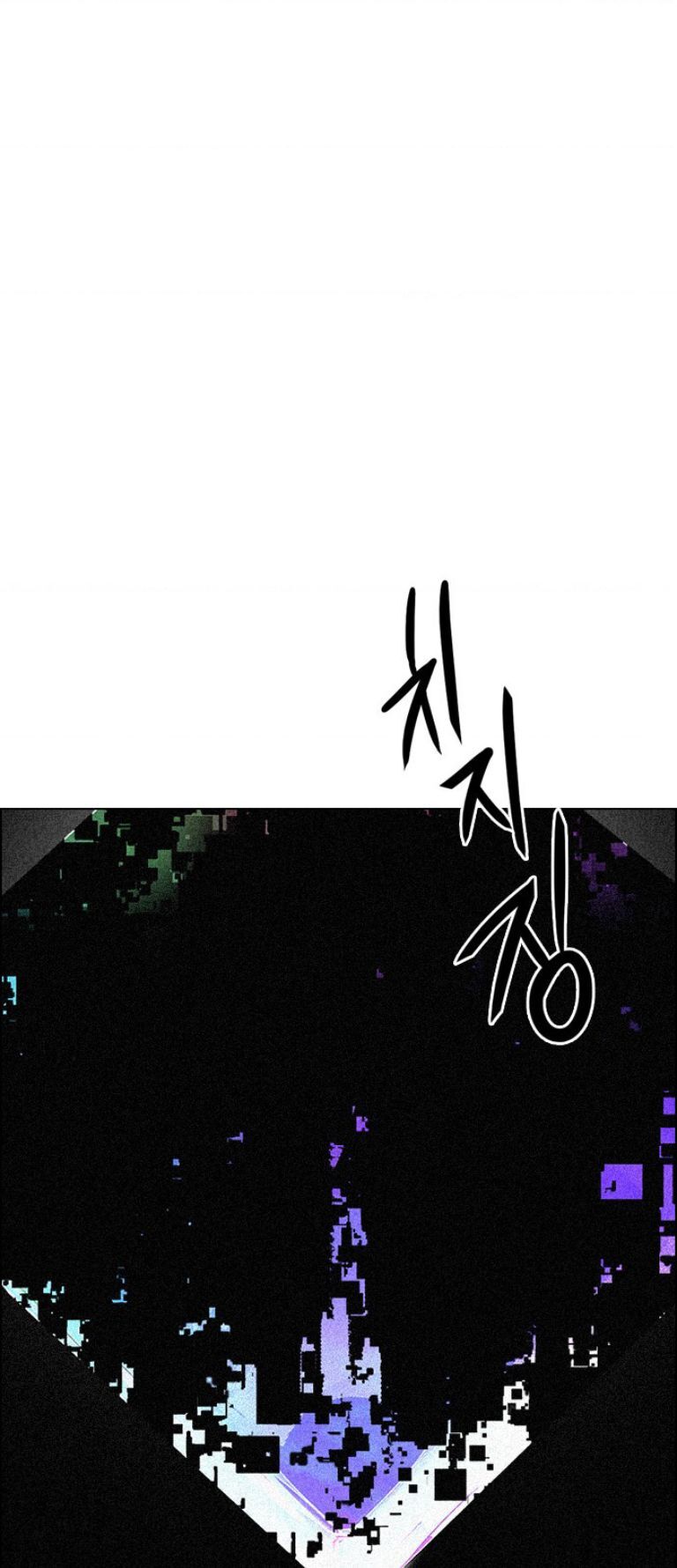 Dice Chapter 384 - 23