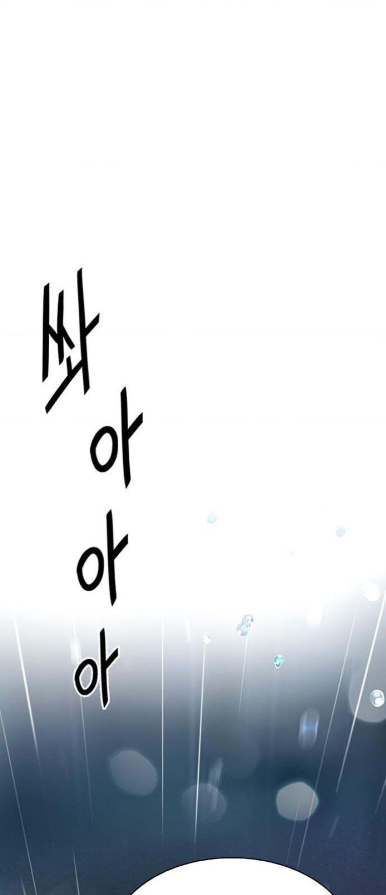 Dice Chapter 385 - 21