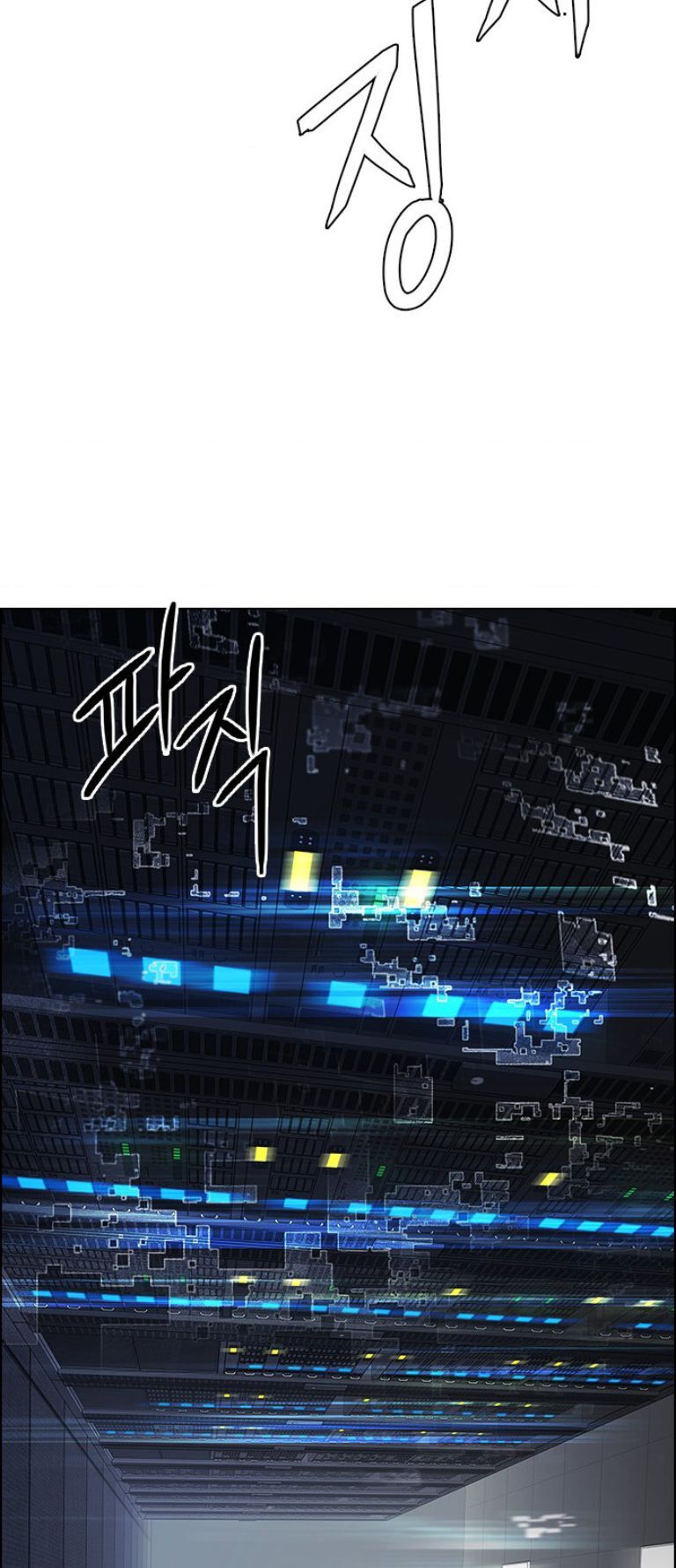 Dice Chapter 385 - 64