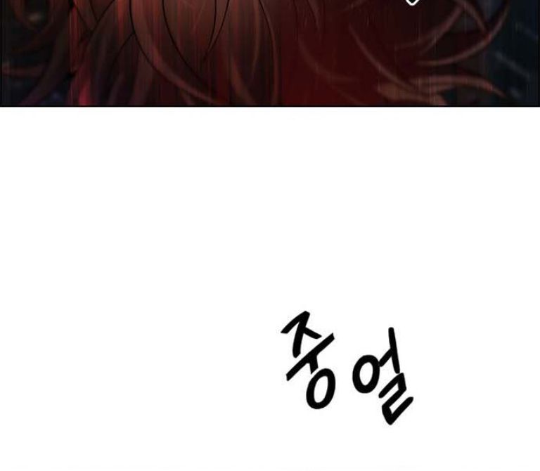 Dice Chapter 386 - 104