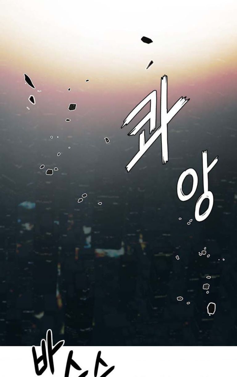 Dice Chapter 386 - 110