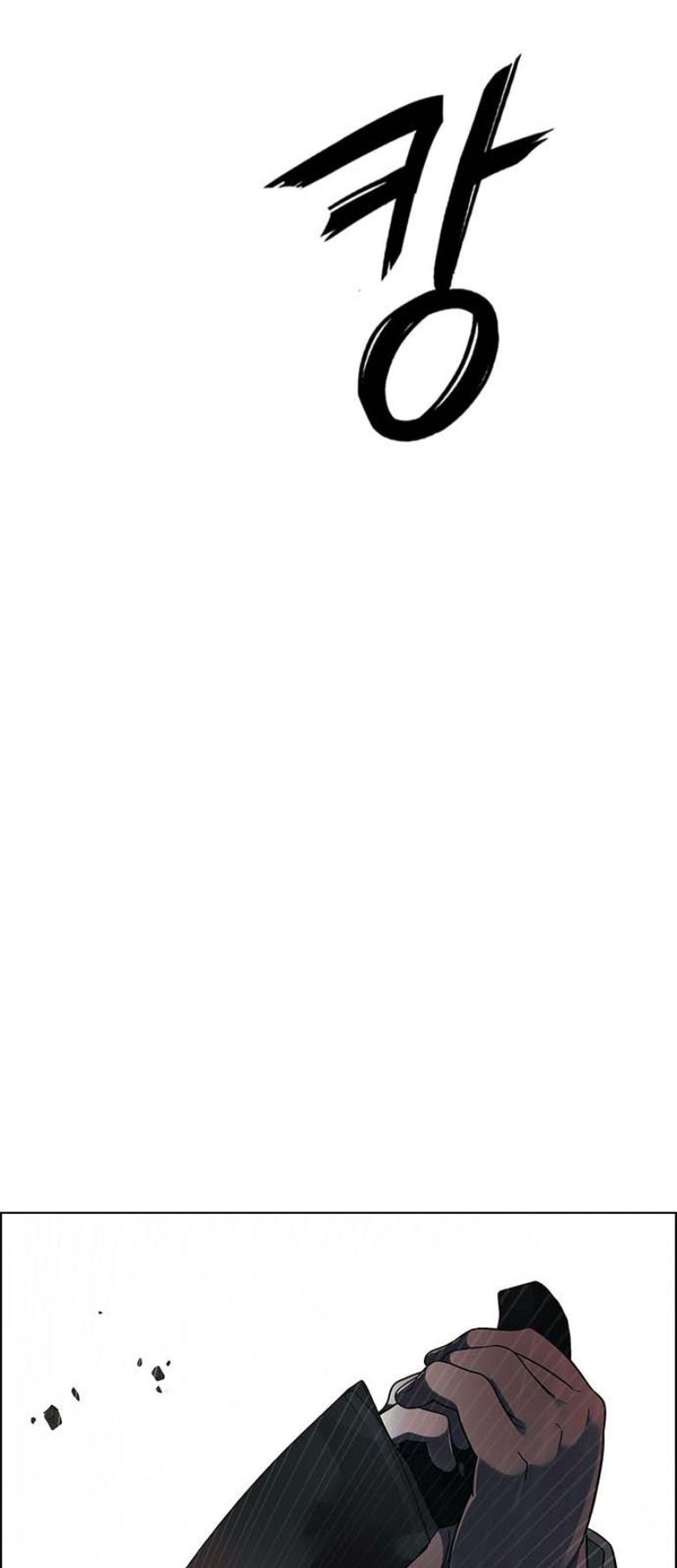 Dice Chapter 386 - 153