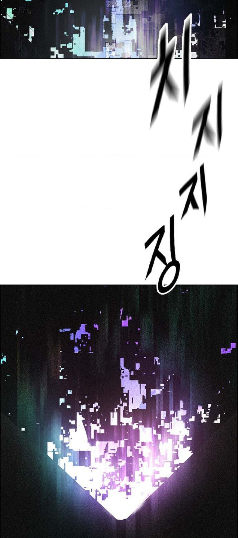 Dice Chapter 386 - 49