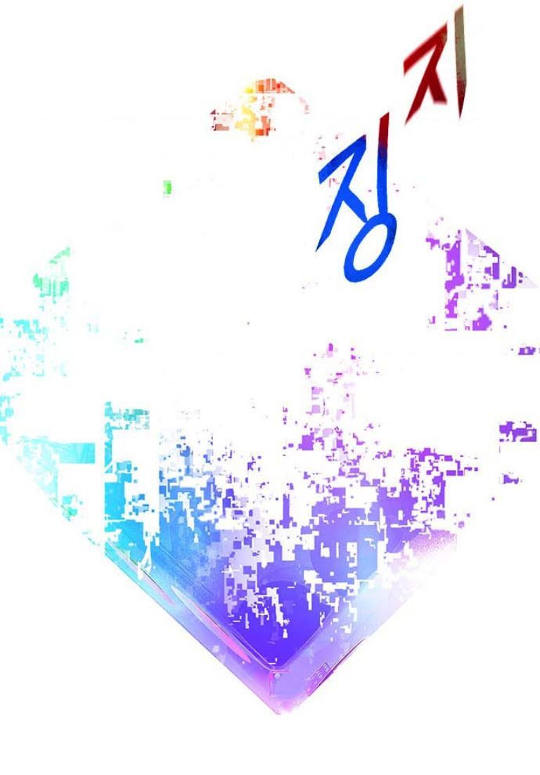 Dice Chapter 386 - 59