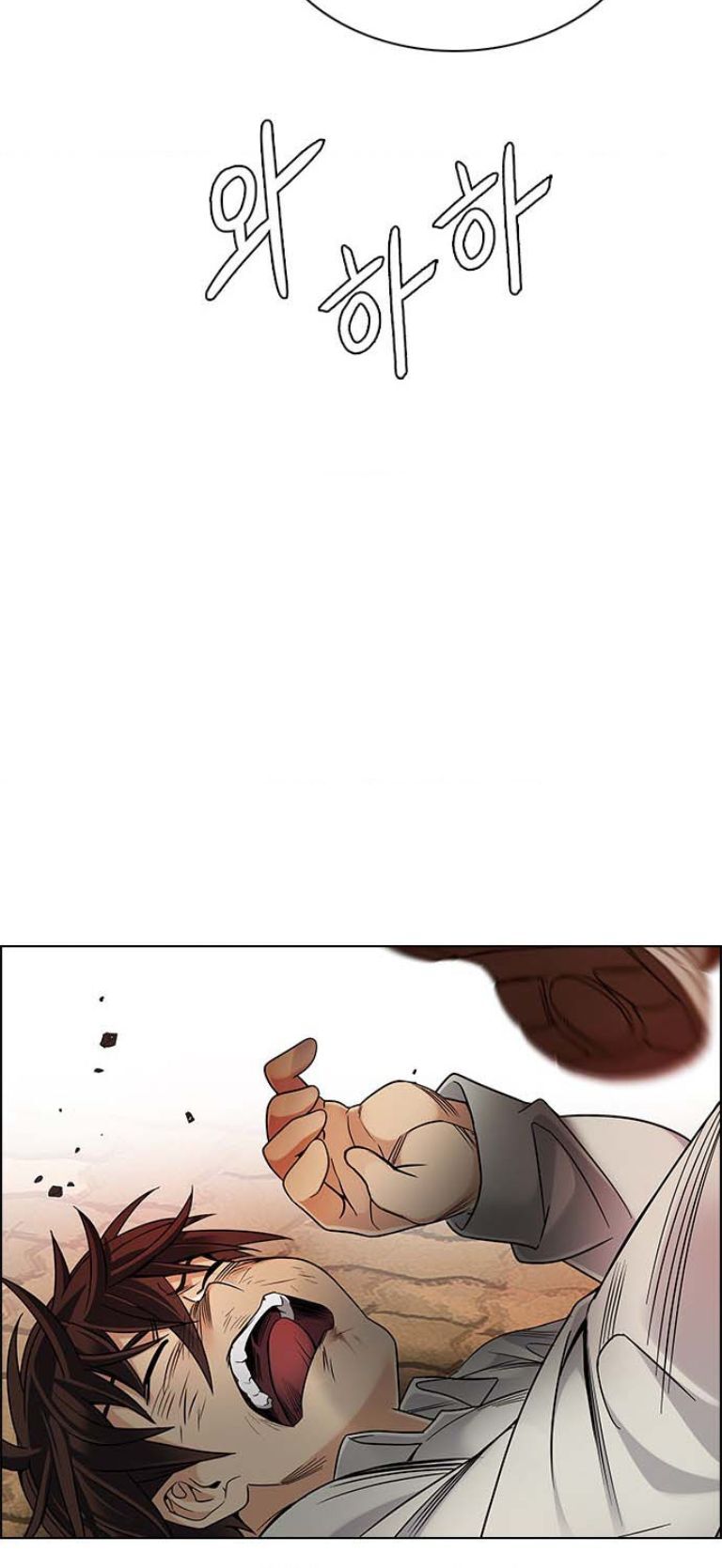 Dice Chapter 387 - 84