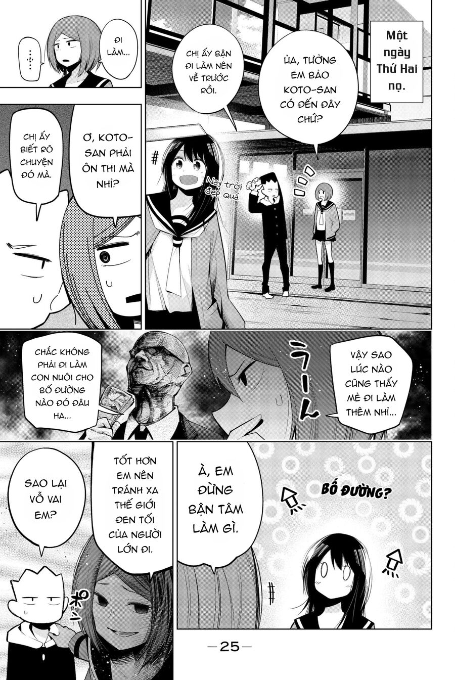 Senryuu Shoujo Chapter 96 - 2