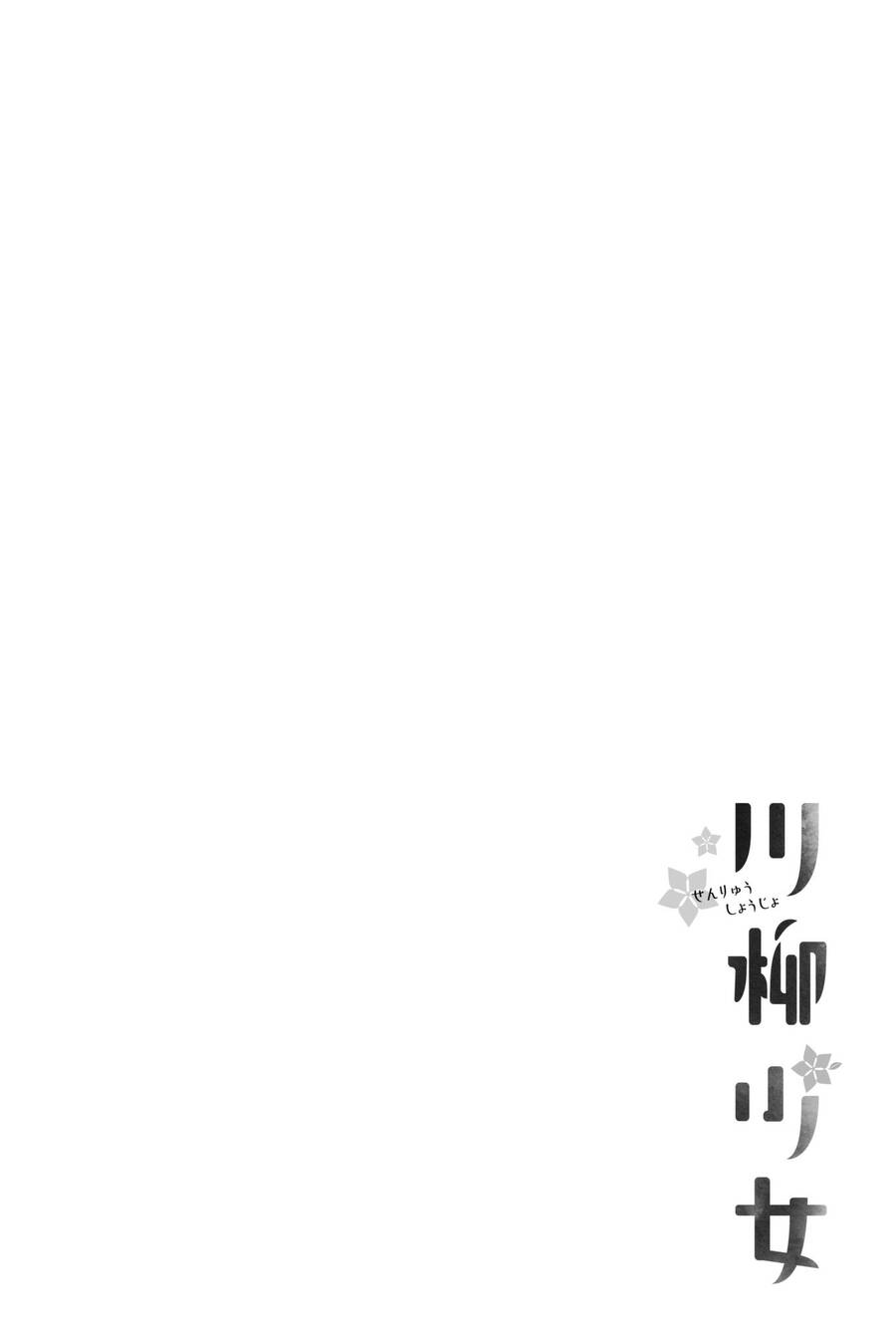 Senryuu Shoujo Chapter 98 - 10