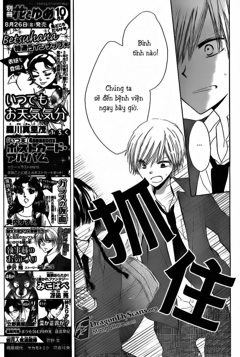 Last Game Chapter 2 - 31