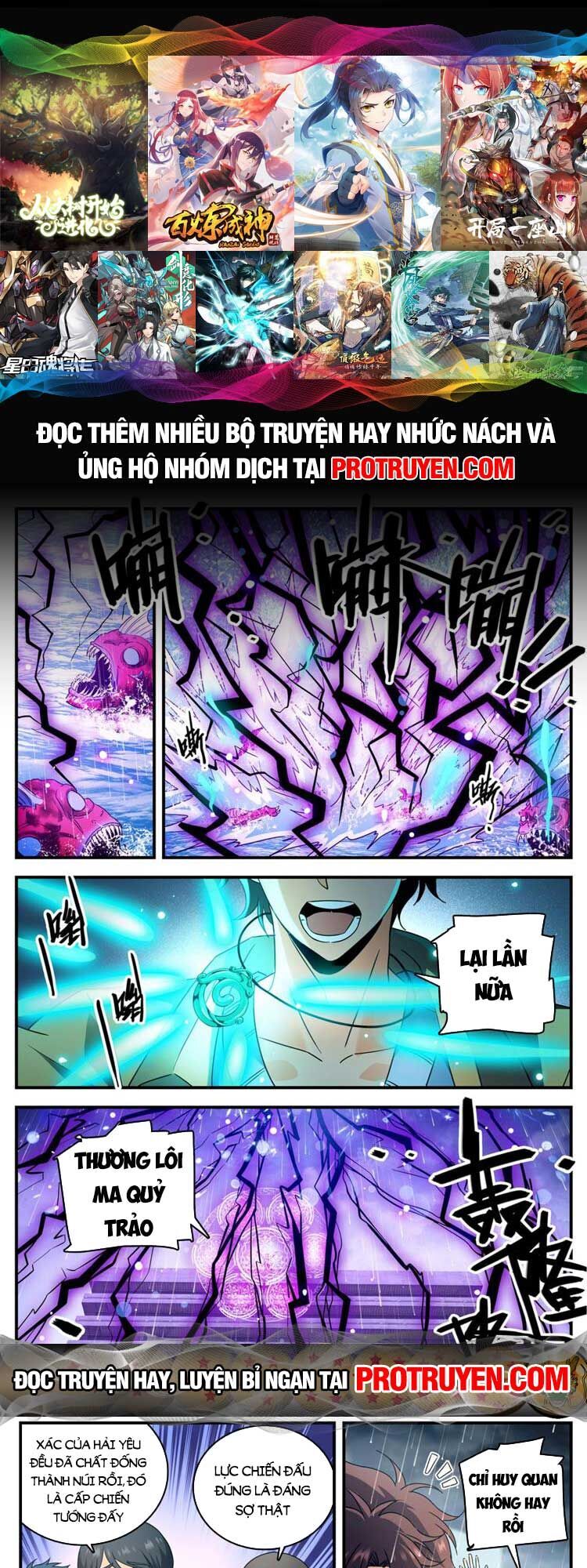 Toàn Chức Pháp Sư Chapter 1043 - 1