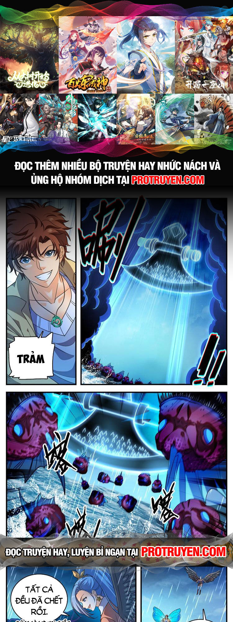 Toàn Chức Pháp Sư Chapter 1045 - 1