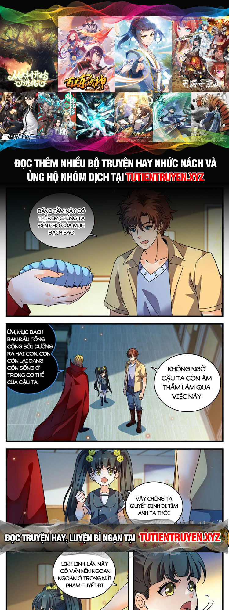 Toàn Chức Pháp Sư Chapter 1048 - 1