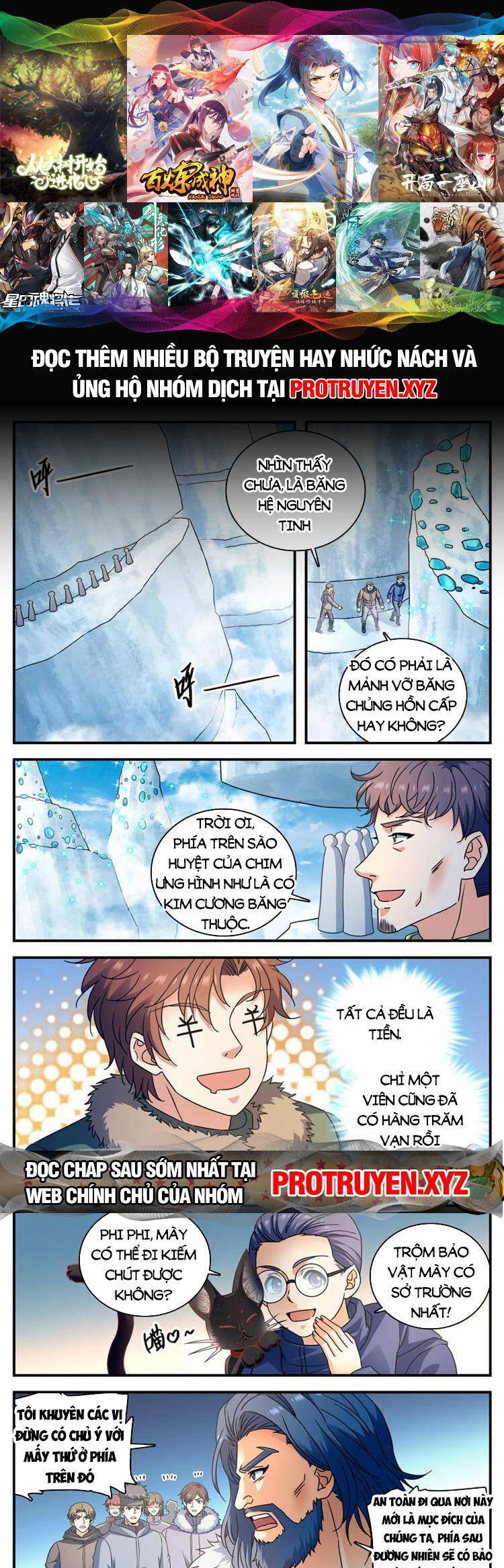 Toàn Chức Pháp Sư Chapter 1075 - 1