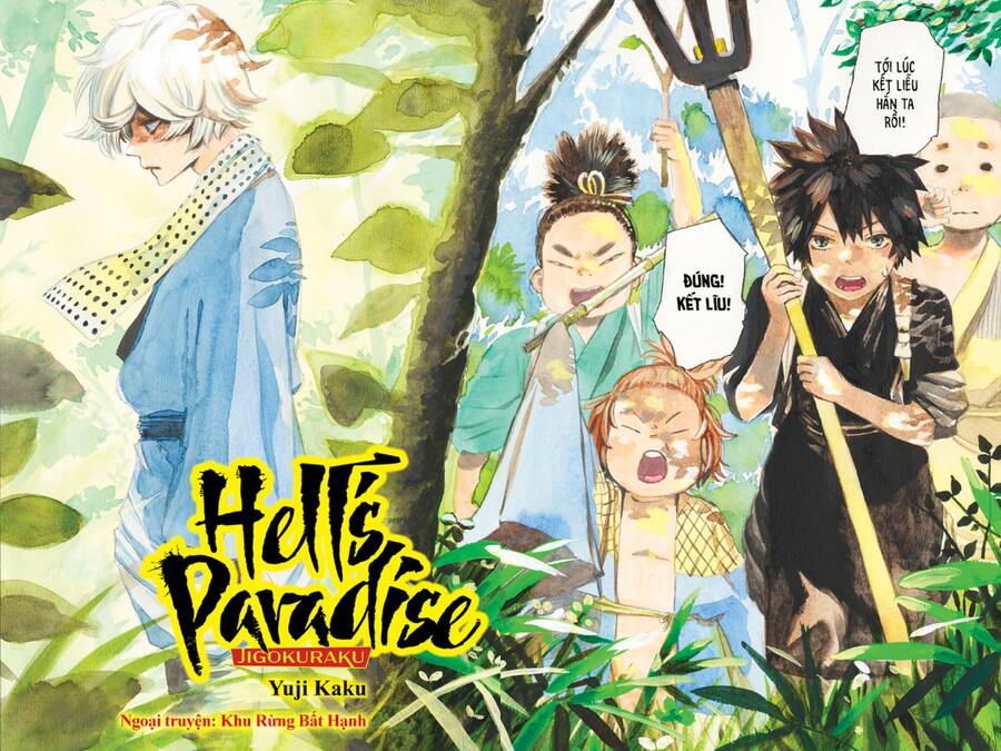 Jigokuraku Chapter 128 - 2