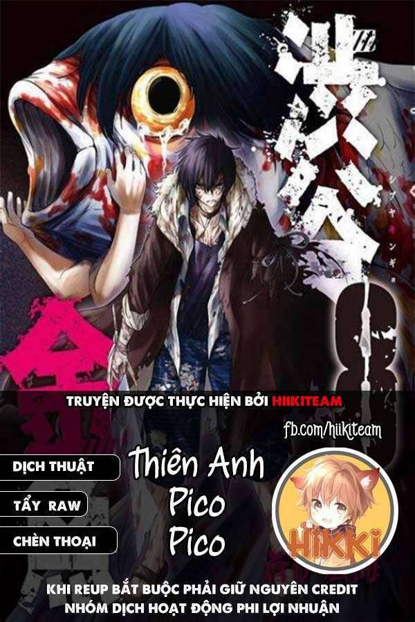 Shibuya Kingyo Chapter 46 - 1