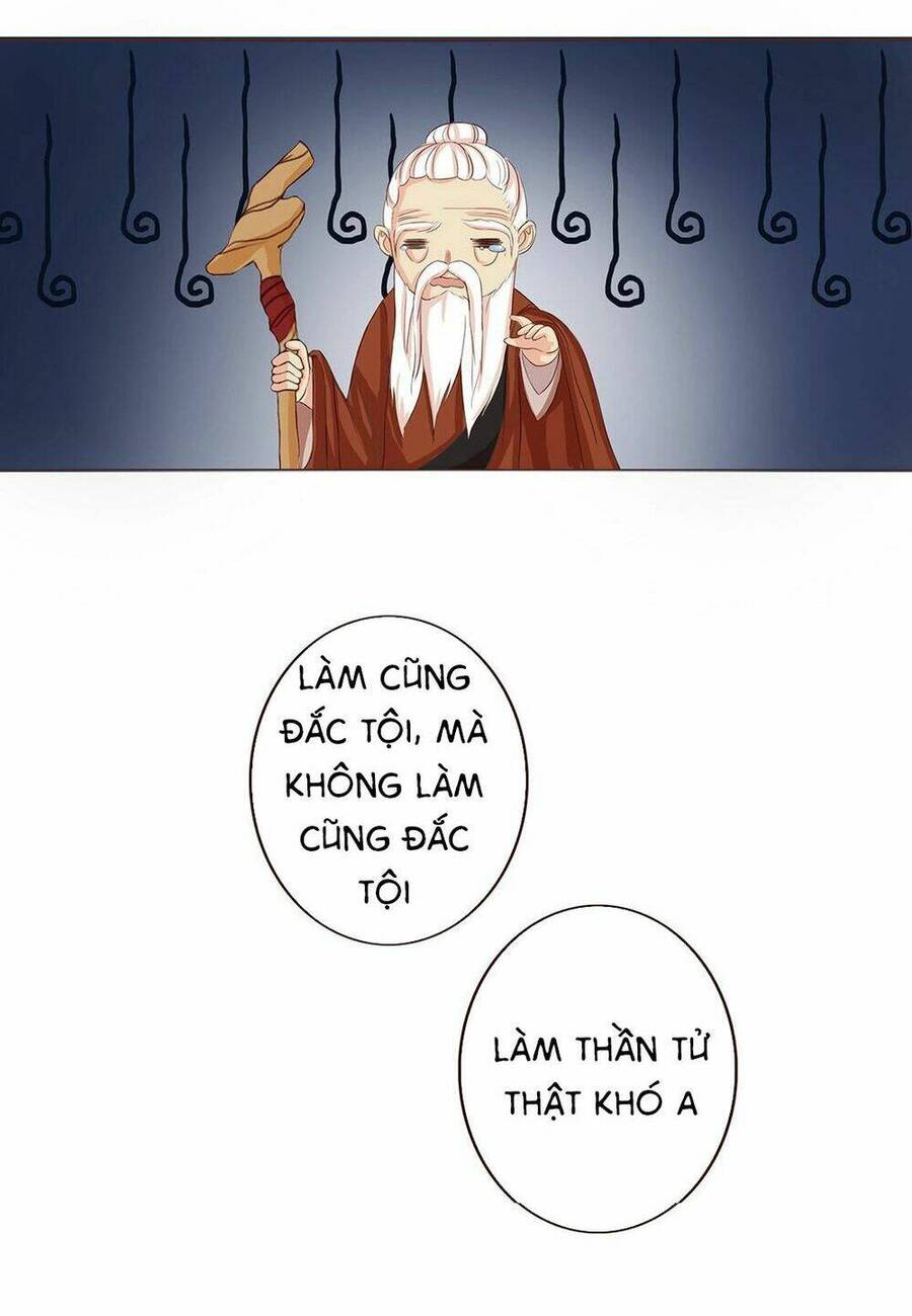 Đế Quân Không Biết Yêu Chapter 2 - 6