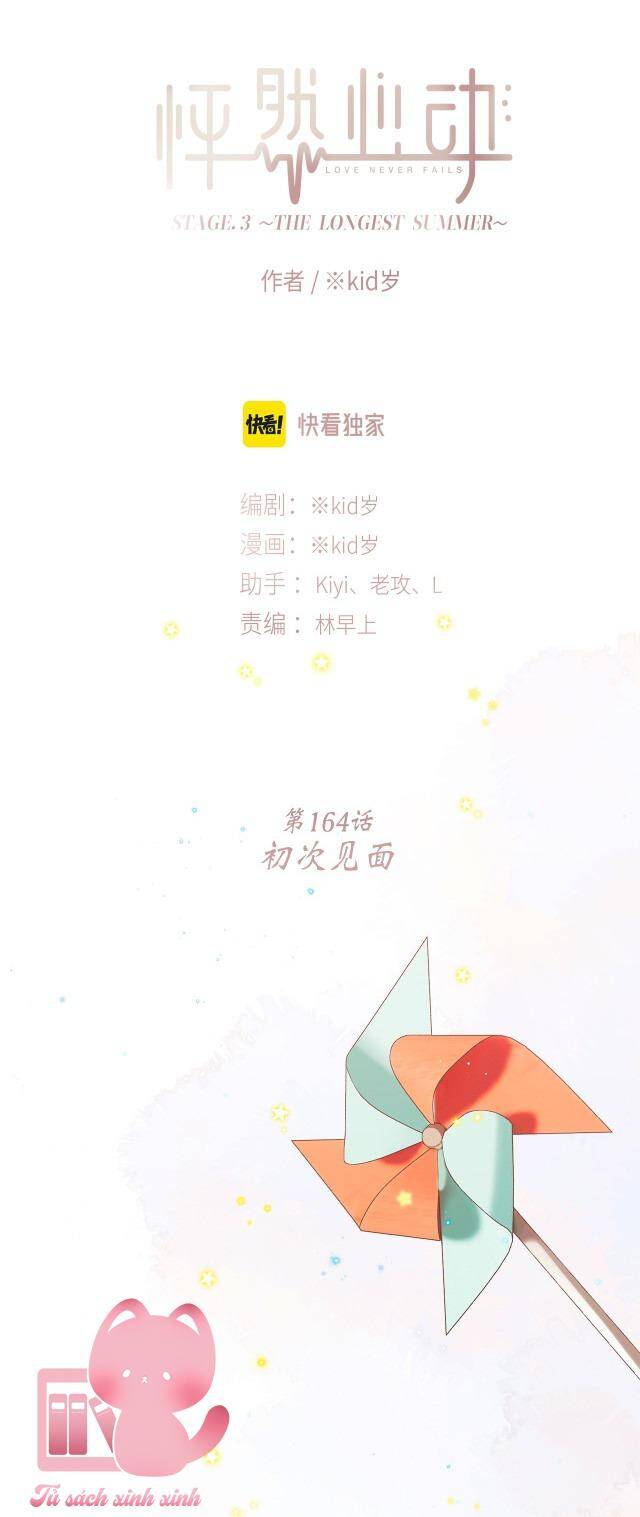 Con Tim Rung Động Chapter 164 - 3