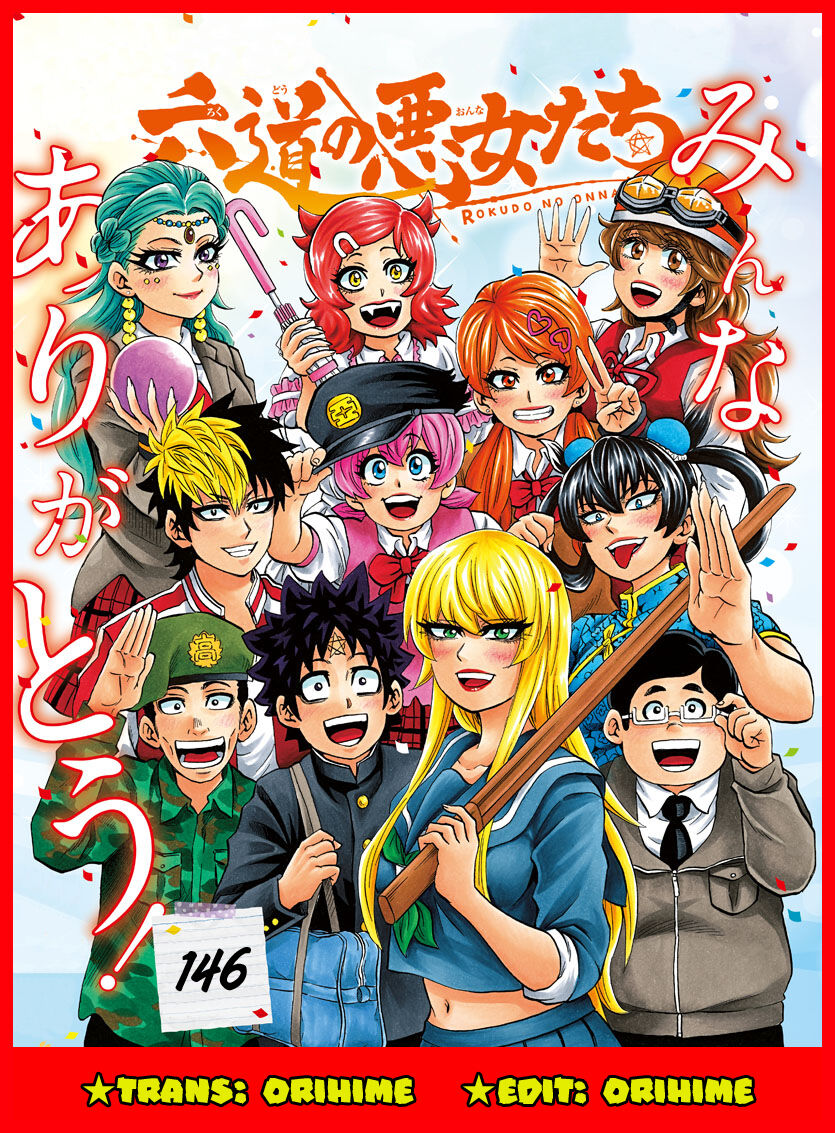 Rokudou No Onna-Tachi Chapter 146 - 20