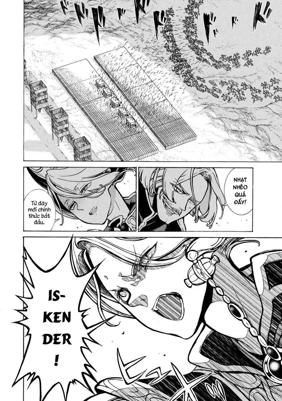 Shoukoku No Altair Chapter 69 - 14