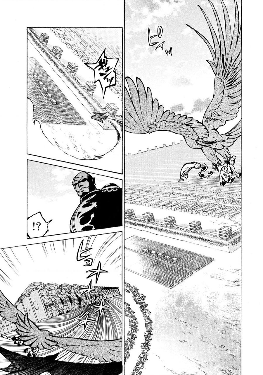Shoukoku No Altair Chapter 69 - 15