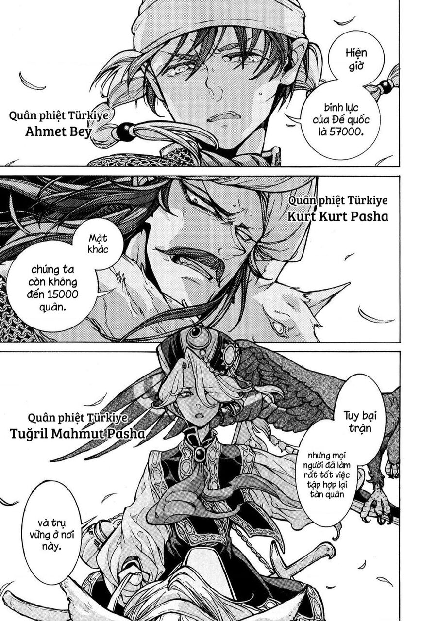 Shoukoku No Altair Chapter 69 - 2