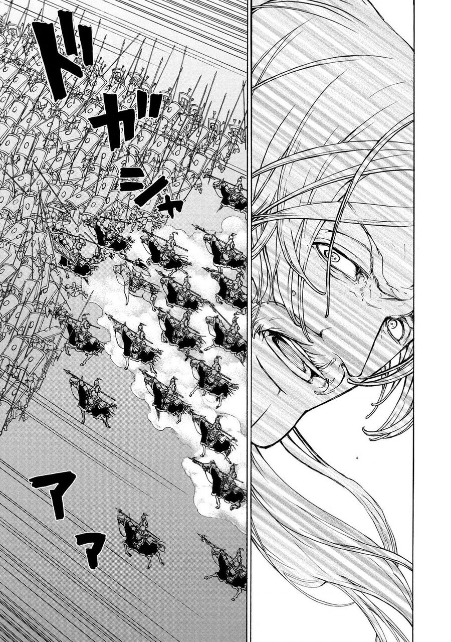 Shoukoku No Altair Chapter 72 - 11