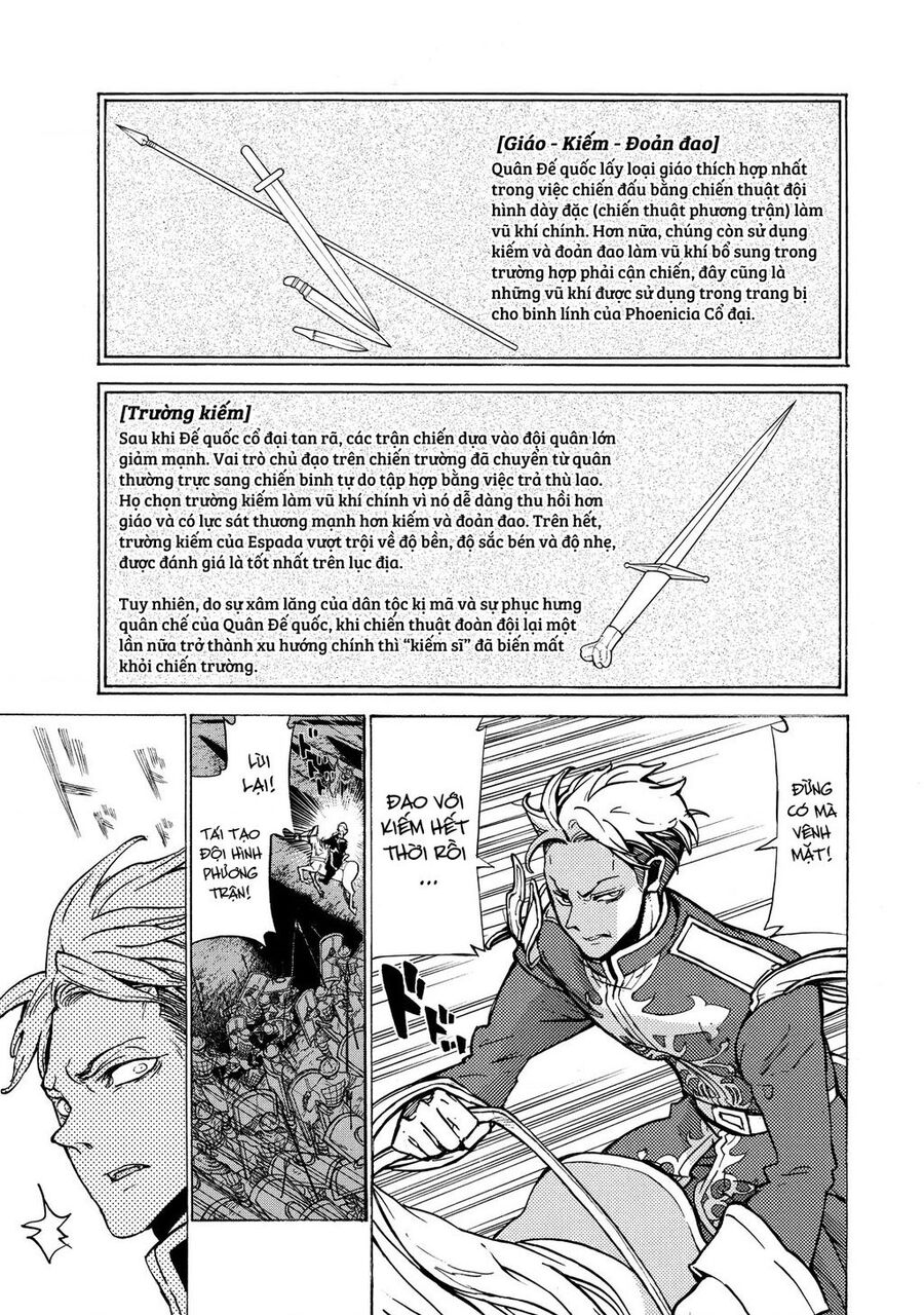 Shoukoku No Altair Chapter 72 - 13